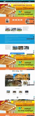 Flexible page builder for ACF Pro