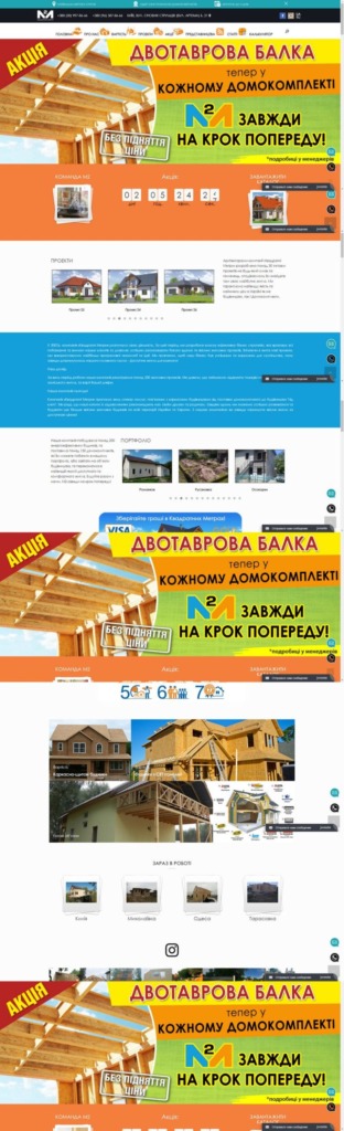 Flexible page builder for ACF Pro