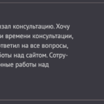 Олексій Абросімов відгуки