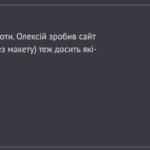 Олексій Абросімов відгуки